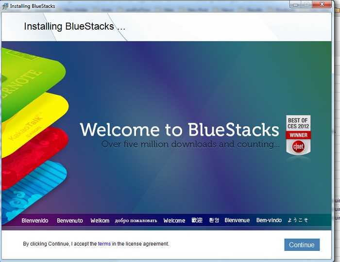 bluestacks offline for pc